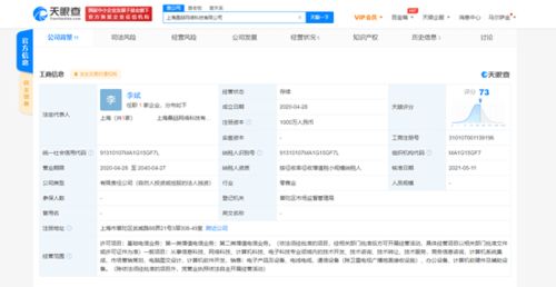 游族關(guān)聯(lián)公司全資收購桑喆網(wǎng)絡(luò)，強化計算機軟硬件布局