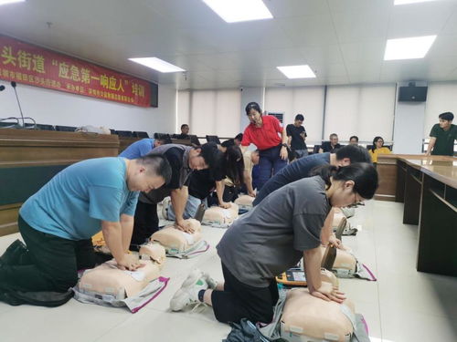基層應急能力建設的堅實一步——沙頭街道深入推進“應急第一響應人”宣教培訓工作