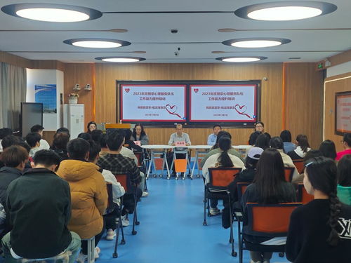 商務旅游系舉辦朋輩心理服務隊伍工作能力提升專題培訓，助力學生成長與行業適應