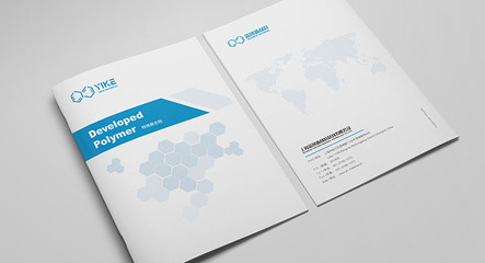 化工新材料企業(yè)畫冊(cè)設(shè)計(jì)市場(chǎng)調(diào)查分析 以添加劑類企業(yè)為例