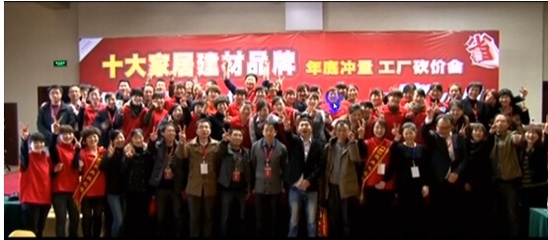 讓產(chǎn)品走進(jìn)消費(fèi)者心里 家居建材經(jīng)銷商的營銷策劃之道